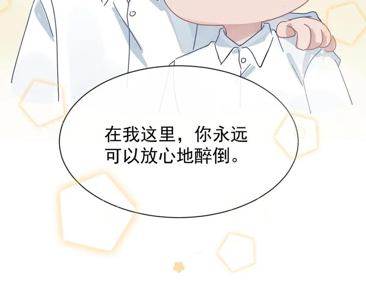 第51话 是结束也是开始 第87页