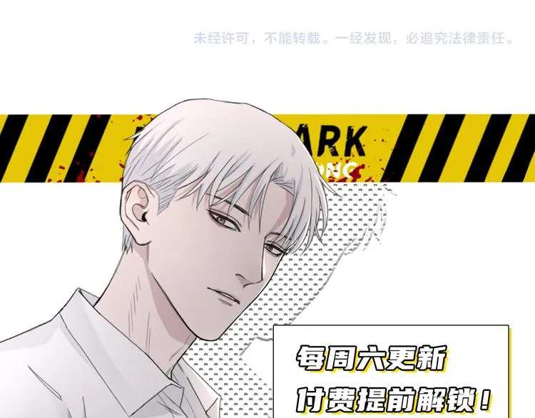 第51话 是结束也是开始 第103页