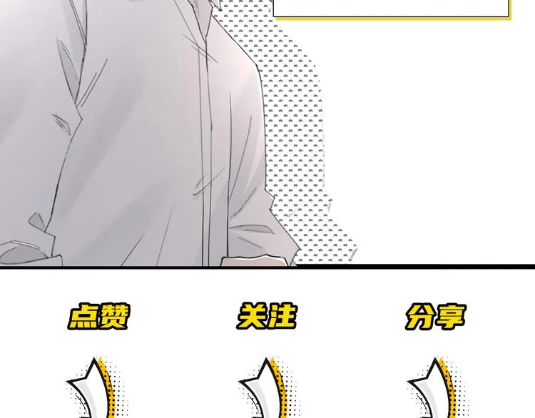 第51话 是结束也是开始 第104页
