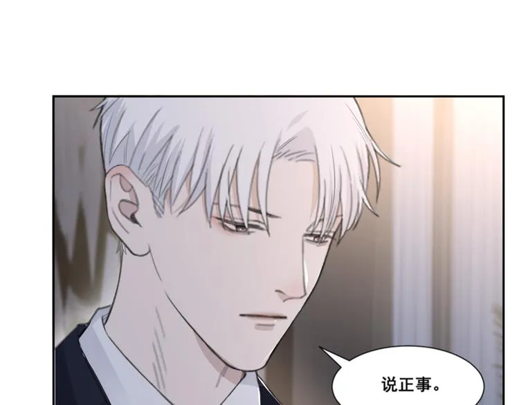 第50话 不要走好不好 第27页