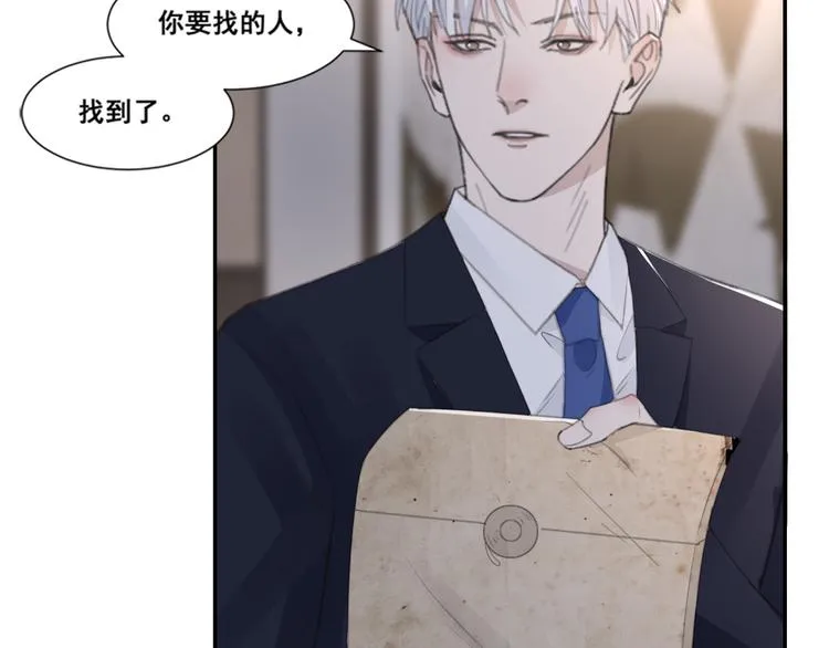 第50话 不要走好不好 第31页