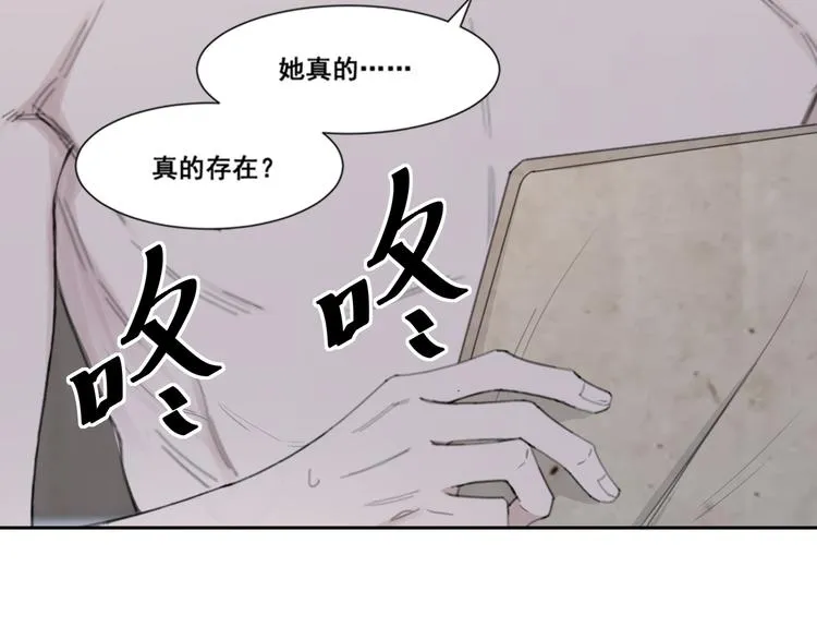 第50话 不要走好不好 第34页