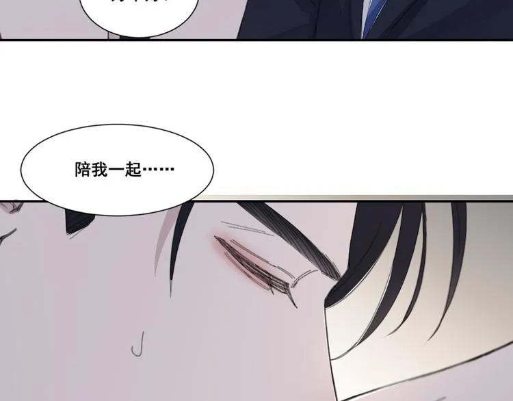 第50话 不要走好不好 第46页