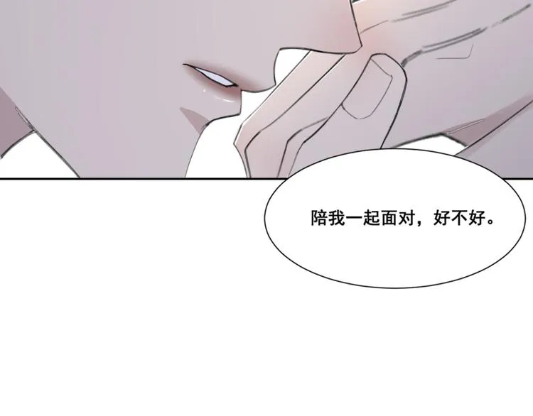 第50话 不要走好不好 第47页