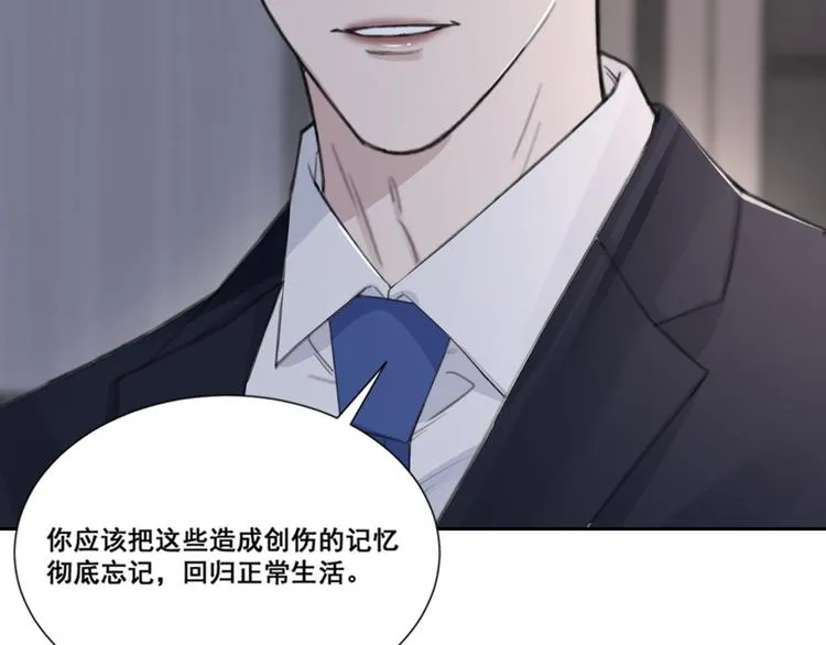 第50话 不要走好不好 第60页
