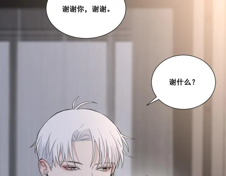第50话 不要走好不好 第65页
