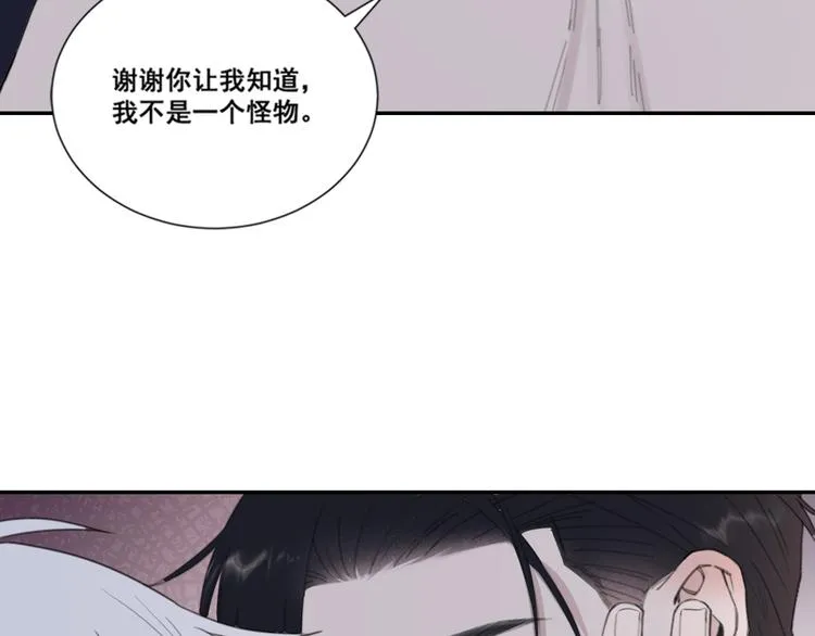 第50话 不要走好不好 第67页