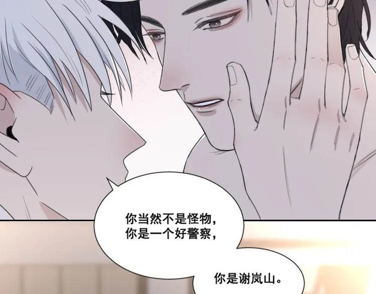 第50话 不要走好不好 第68页