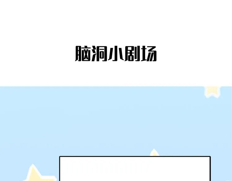 第50话 不要走好不好 第80页