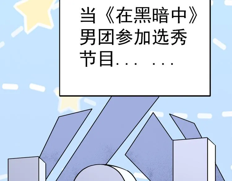第50话 不要走好不好 第81页
