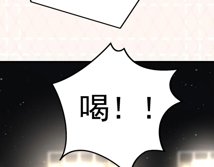 第50话 不要走好不好 第96页