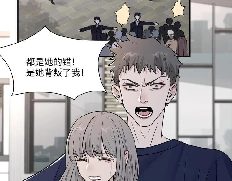 第二季第1话 于黑暗中归来 第5页