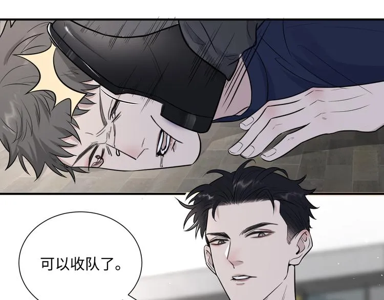 第二季第1话 于黑暗中归来 第15页