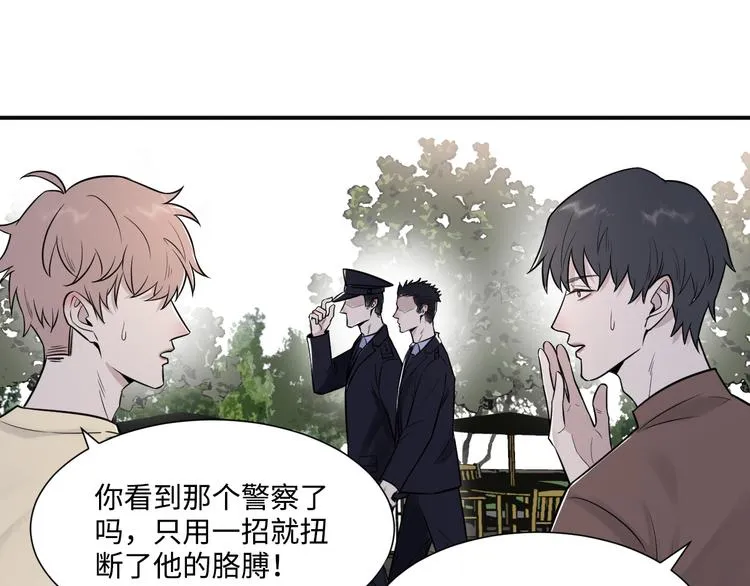 第二季第1话 于黑暗中归来 第19页