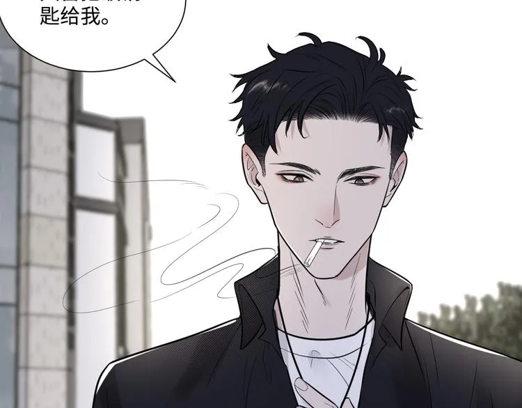 第二季第1话 于黑暗中归来 第39页