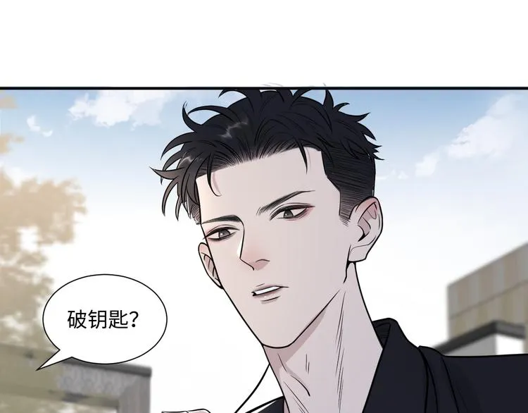 第二季第1话 于黑暗中归来 第42页