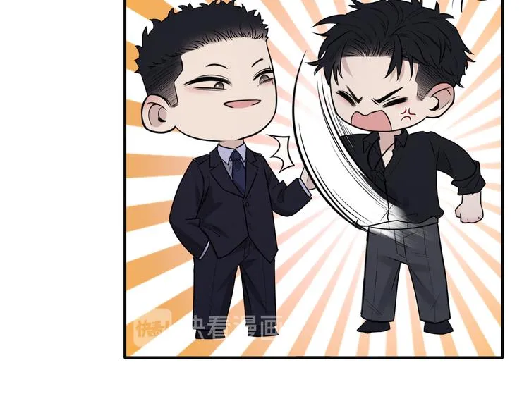 第二季第1话 于黑暗中归来 第44页