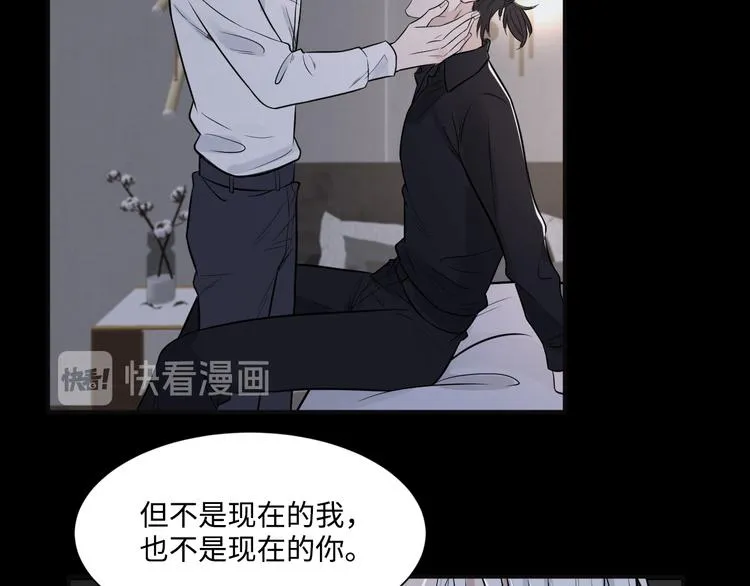 第二季第1话 于黑暗中归来 第71页