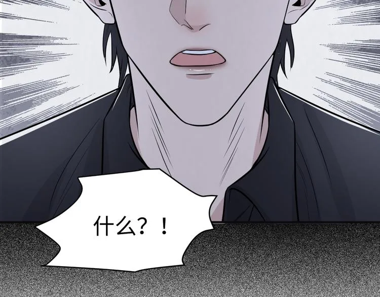 第二季第1话 于黑暗中归来 第74页