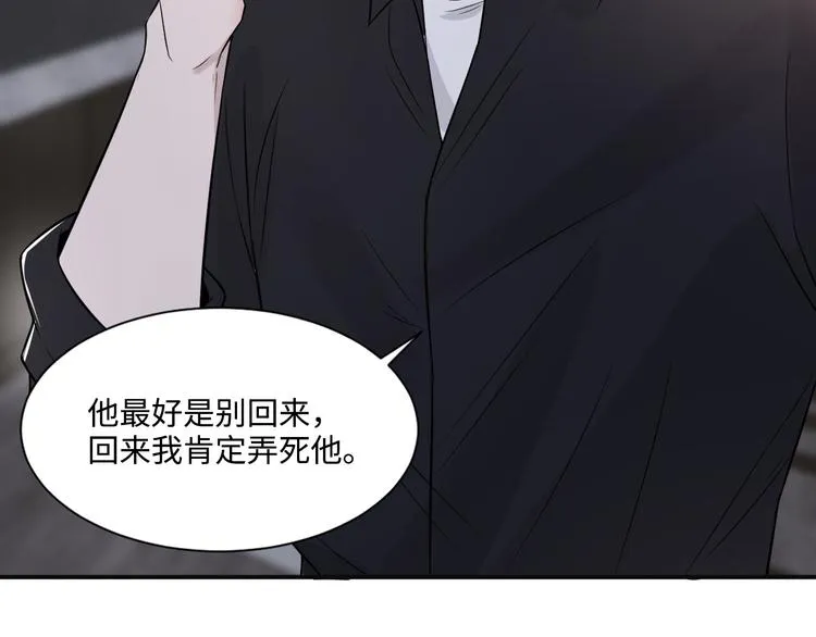 第二季第1话 于黑暗中归来 第82页