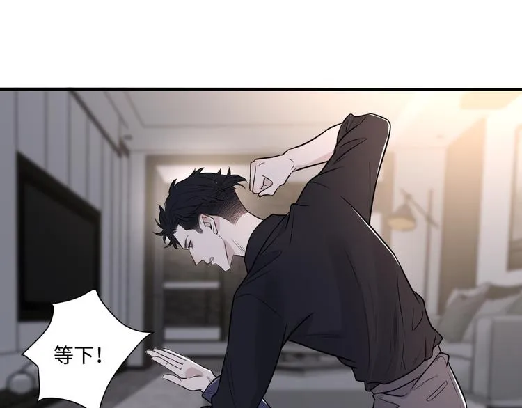 第二季第1话 于黑暗中归来 第90页