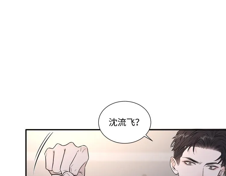 第二季第1话 于黑暗中归来 第94页