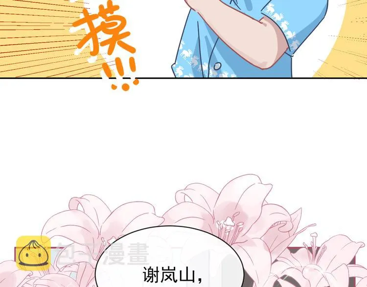 第二季第1话 于黑暗中归来 第104页