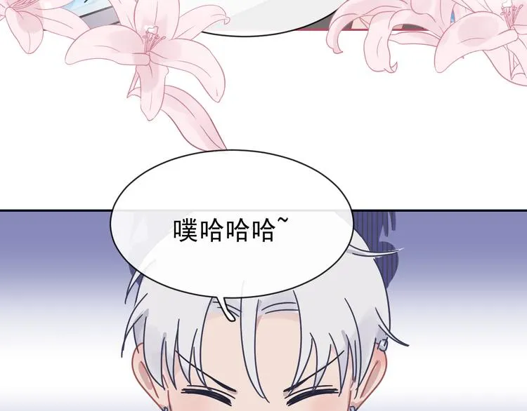 第二季第1话 于黑暗中归来 第106页