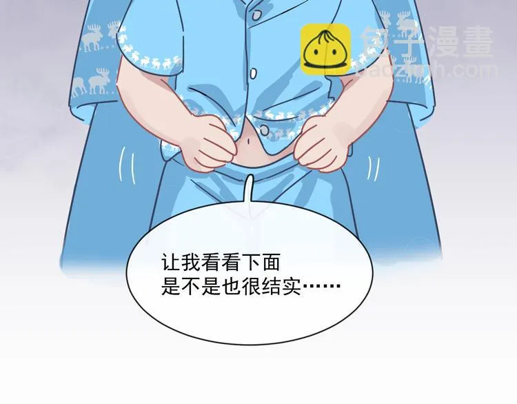 第二季第1话 于黑暗中归来 第109页