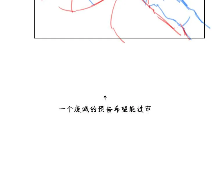第二季第1话 于黑暗中归来 第115页