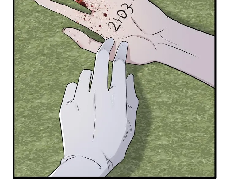 第二季第3话 真实与虚假 第10页