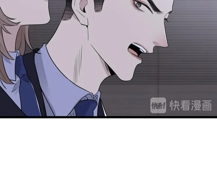 第二季第3话 真实与虚假 第17页