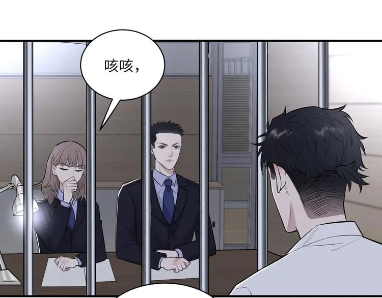 第二季第3话 真实与虚假 第18页