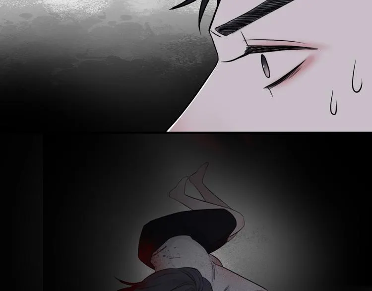 第二季第3话 真实与虚假 第22页