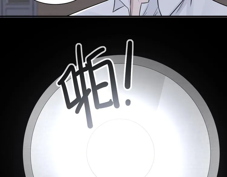 第二季第3话 真实与虚假 第36页