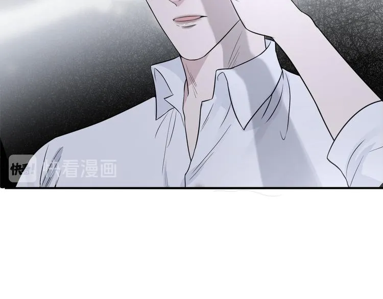 第二季第3话 真实与虚假 第41页