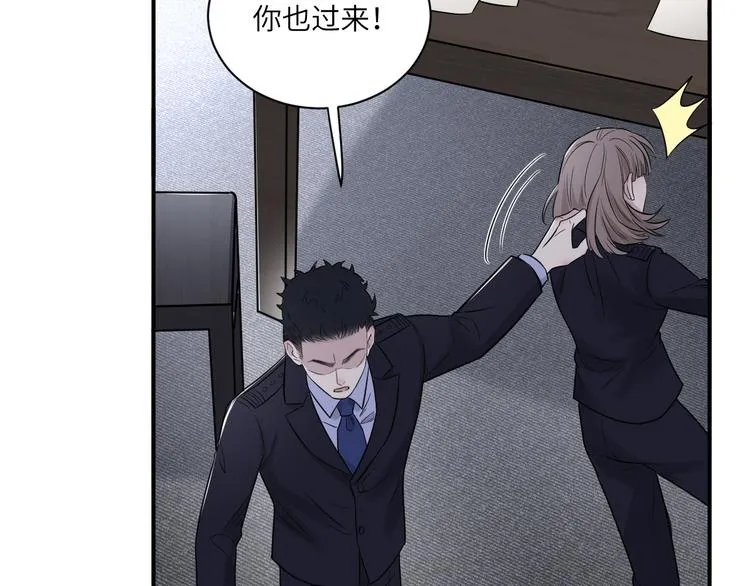第二季第3话 真实与虚假 第51页