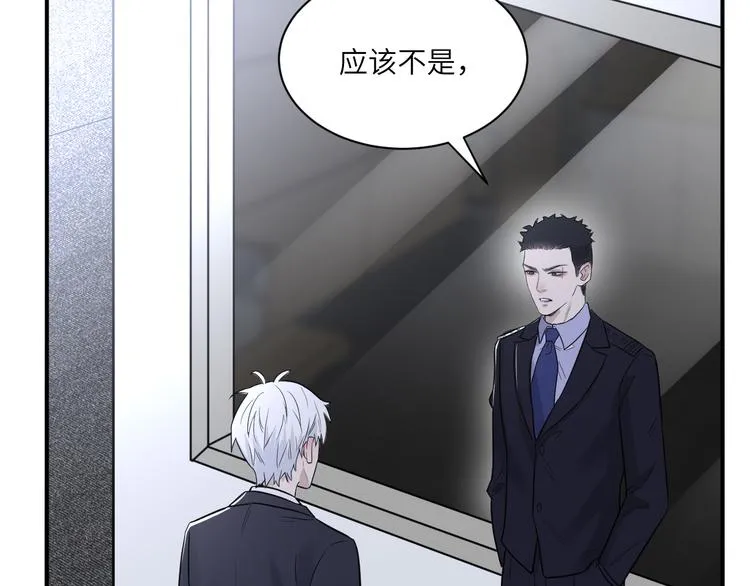 第二季第3话 真实与虚假 第62页