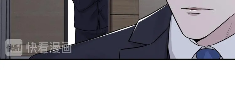 第二季第3话 真实与虚假 第82页