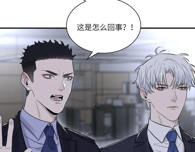 第二季第3话 真实与虚假 第90页