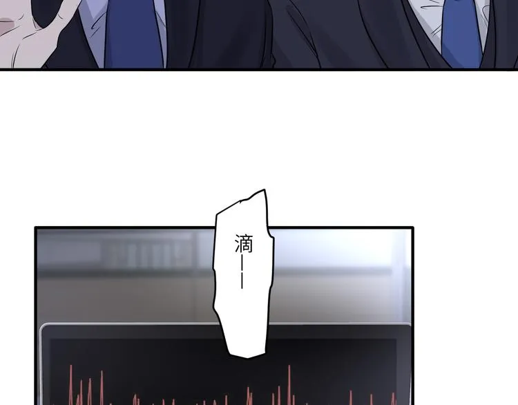 第二季第3话 真实与虚假 第91页