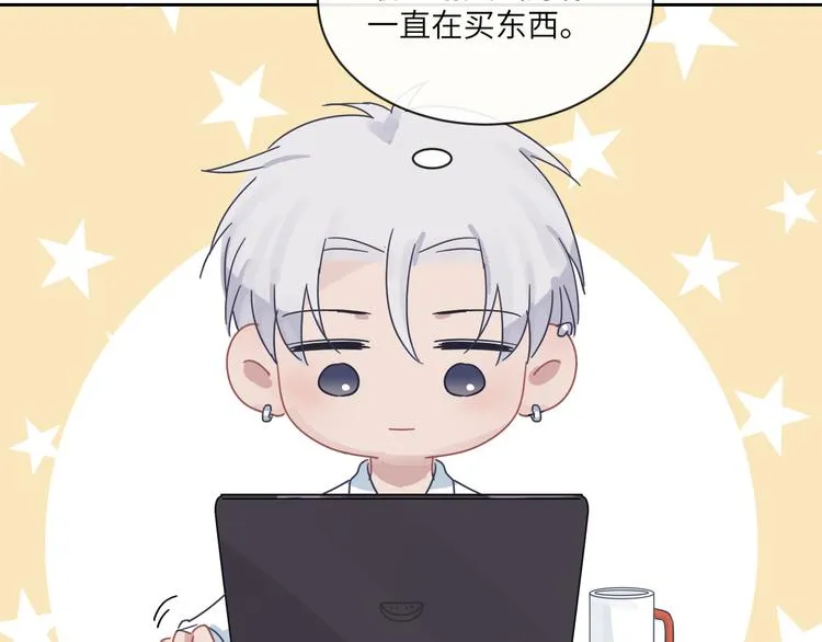第二季第3话 真实与虚假 第95页