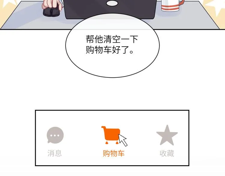 第二季第3话 真实与虚假 第96页