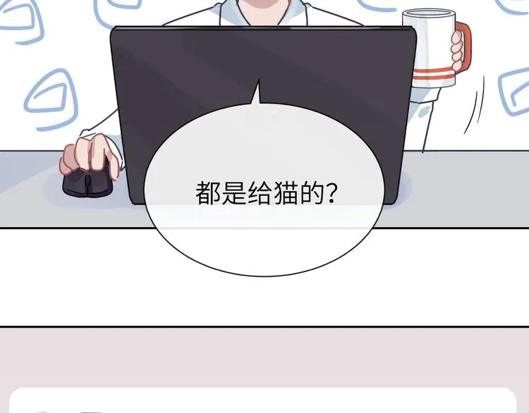 第二季第3话 真实与虚假 第100页