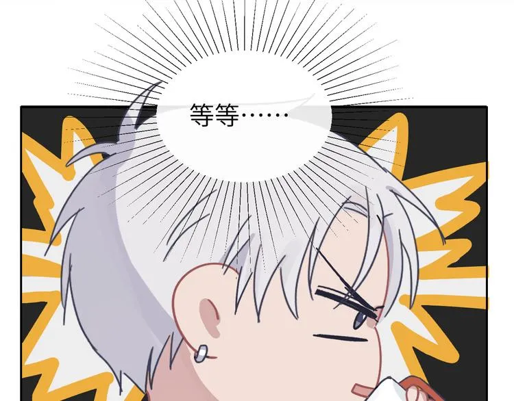 第二季第3话 真实与虚假 第103页