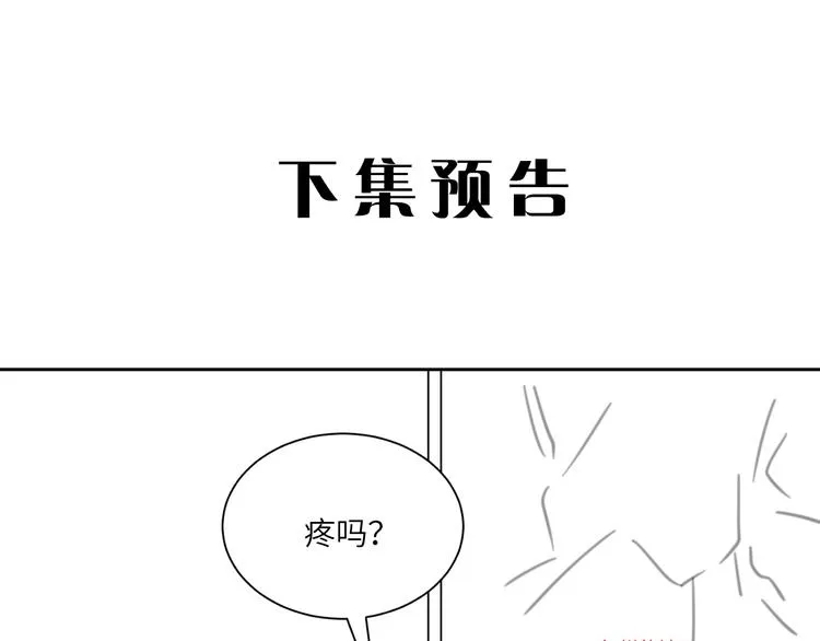 第二季第3话 真实与虚假 第112页