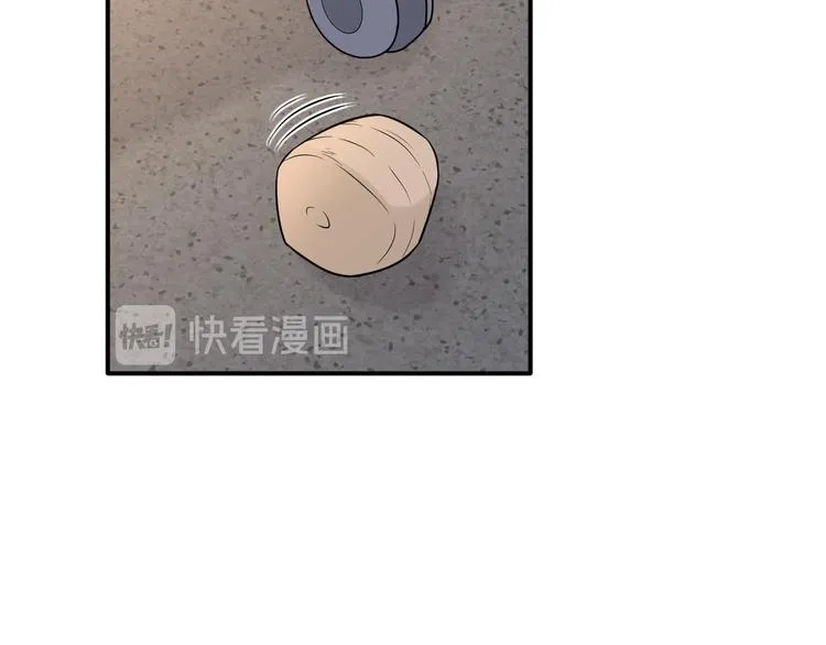 第二季第4话 你相信我吗 第11页