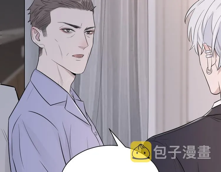 第二季第4话 你相信我吗 第13页