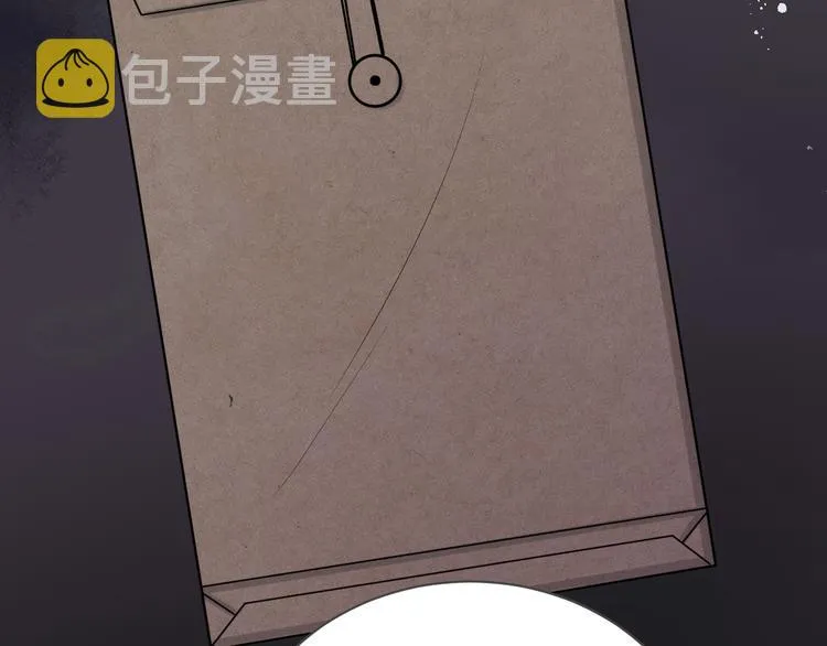 第二季第4话 你相信我吗 第25页