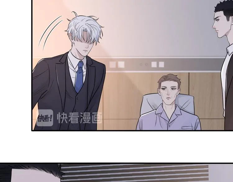 第二季第4话 你相信我吗 第43页